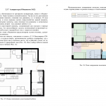 Иллюстрация №5: Интерьер жилого пространства общежития университета для студентов творческой специальности (Дипломные работы - Дизайн).